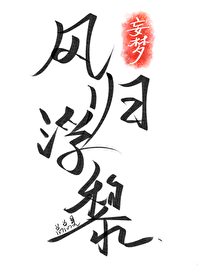 变成鬼了怎么办