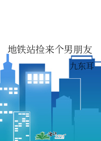无限流玩家松田阵平