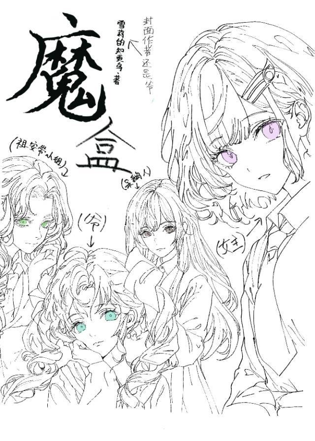 魔盒哪款好