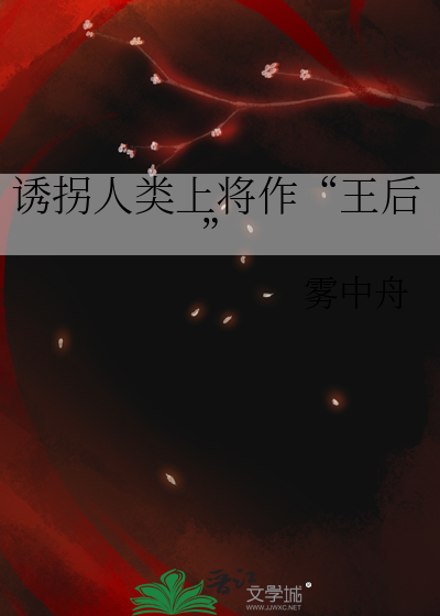小麦覆陇黄拼音