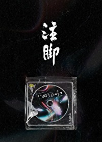 如何为标题添加注脚