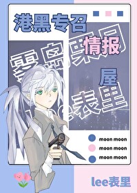 横滨歌曲