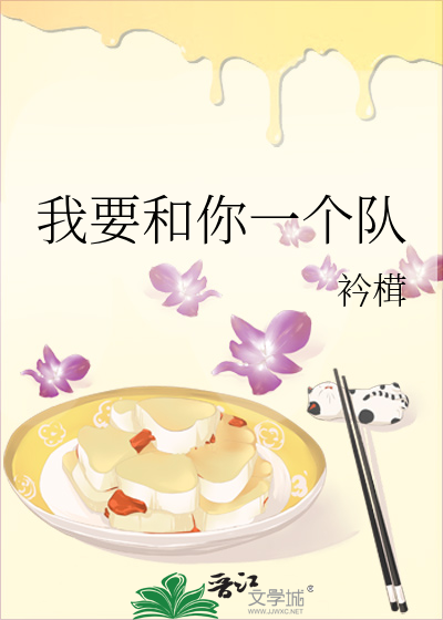 我要和你一起是什么歌
