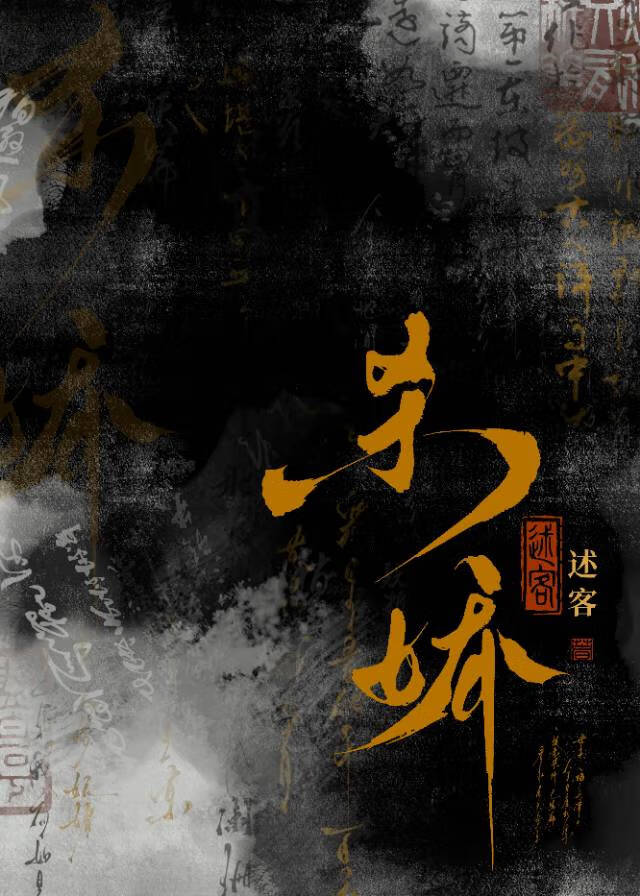 首富她被奉为神明