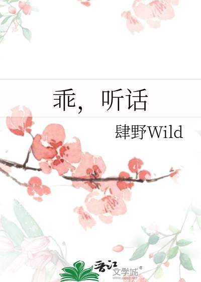 放松