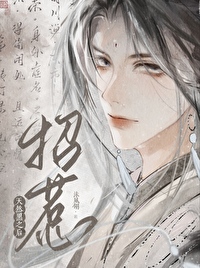 招惹hhh