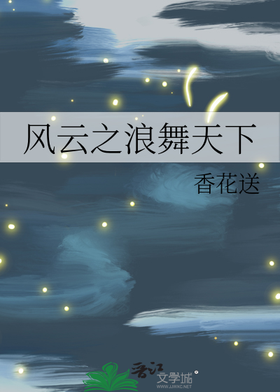 风云之天下会手机版