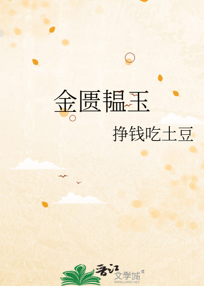 金匮原文