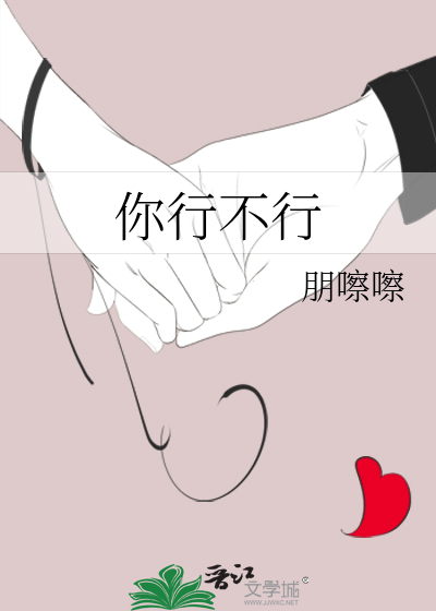 你行不行阿细狗女生是叫什么名字