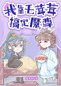 魔尊插仙尊肉