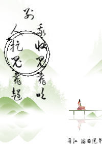 僵尸:别人抓鬼我种田爱看书
