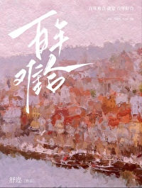 百年难一见指生肖