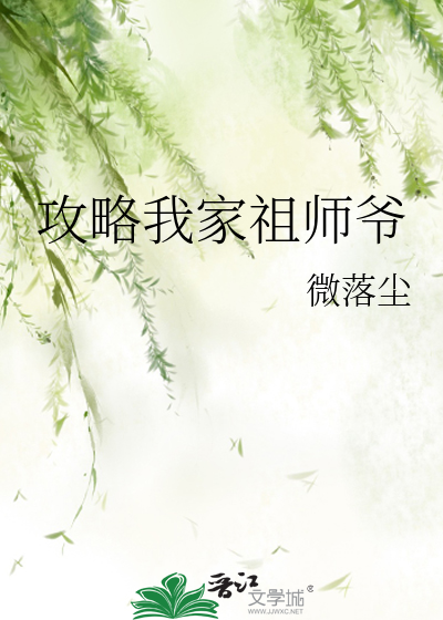我攻略了学神作者:苏染青