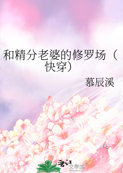 和精分大佬谈恋爱免费观看