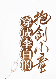 变成李白