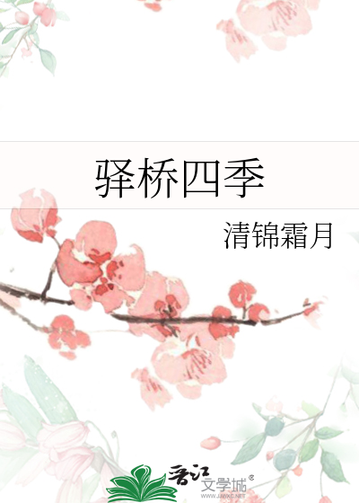 上海驿亭四季酒店东方路店电话