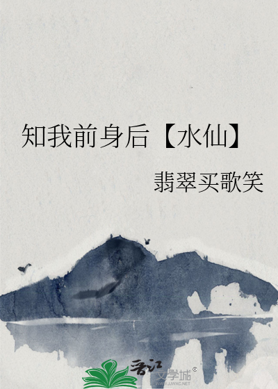 未婚夫到底做错什么