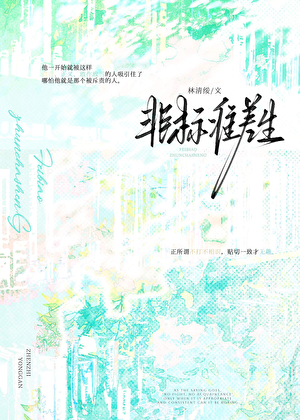 帅攻帅受宿敌文学