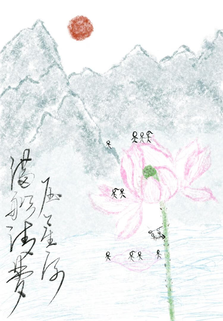 朝梦微行