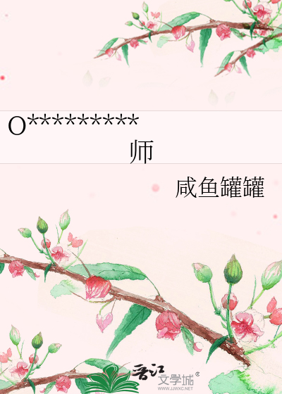 Omega金牌离婚律师