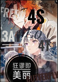 运动番花滑之狂谬即美丽最新章节列表更新时间