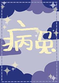 观察日记兔子200字
