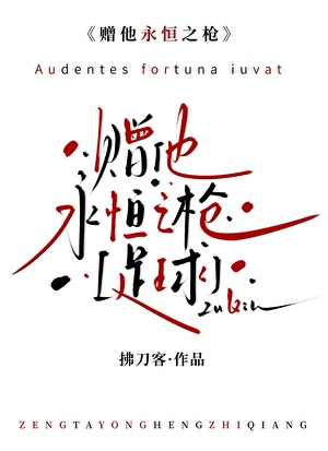 和前队友破镜重圆后他大满贯了[足球]