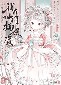 摄政冷王悄王妃