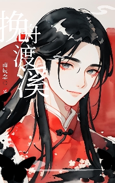 挽舟的意思