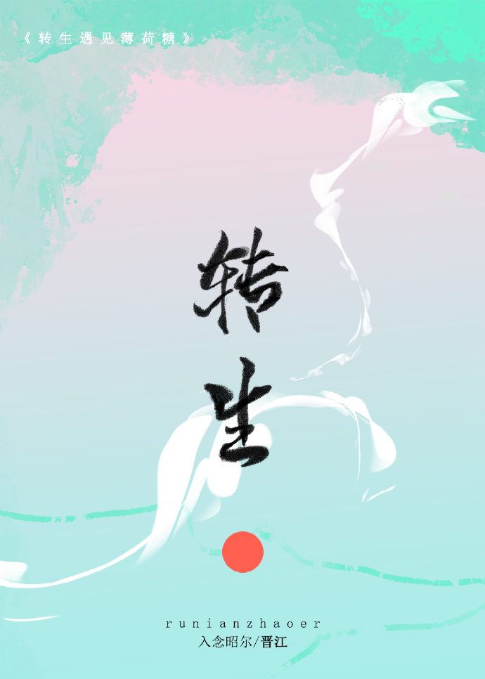 遇见爱漫画