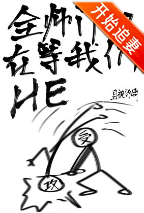 爱你在心口难开［修真］