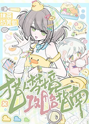 猎人梦境攻略指南