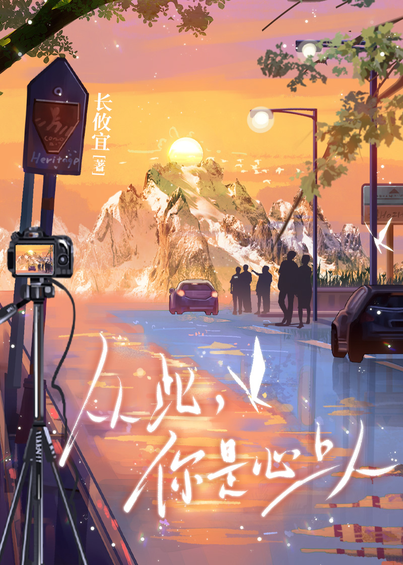 从此再无心上人的意思