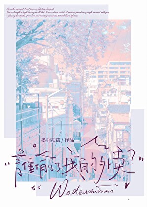 雨落春休