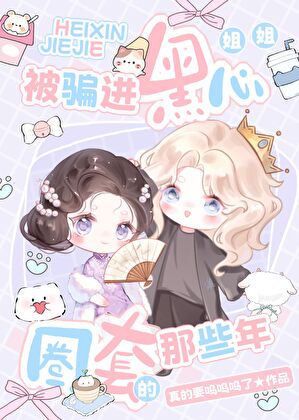 放恣