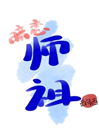 山主是什么意思