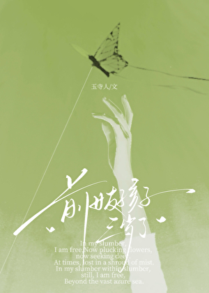 前女友孩子三岁了