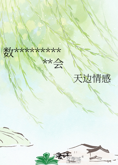 数据不会骗人，但活着的人会