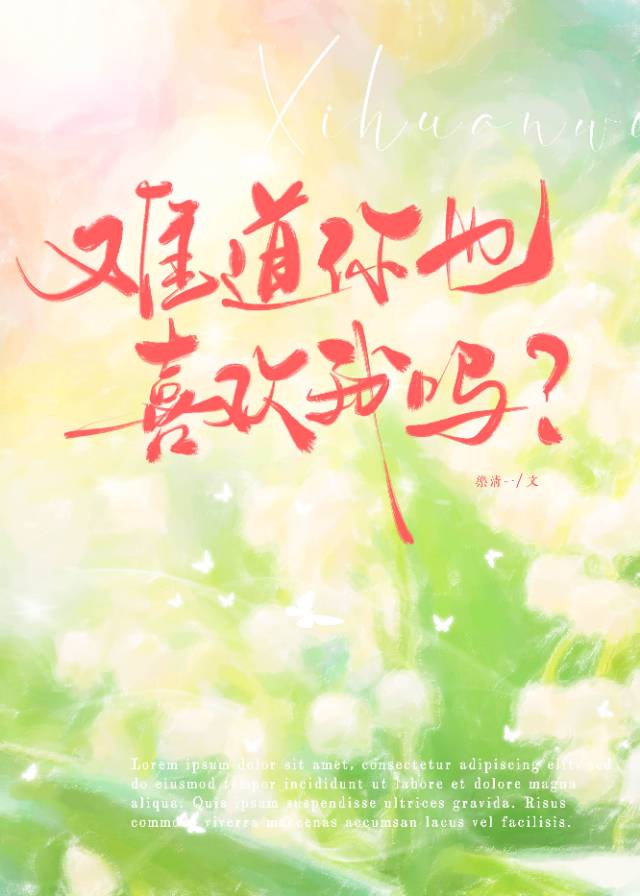 班长暗恋你的表现