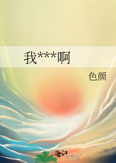 太抢手了