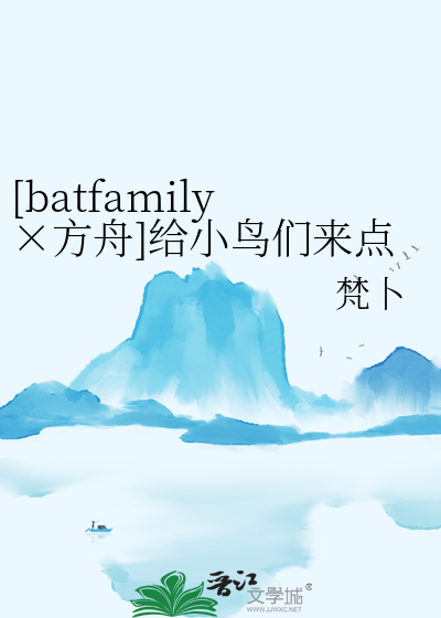 方舟泰克大全