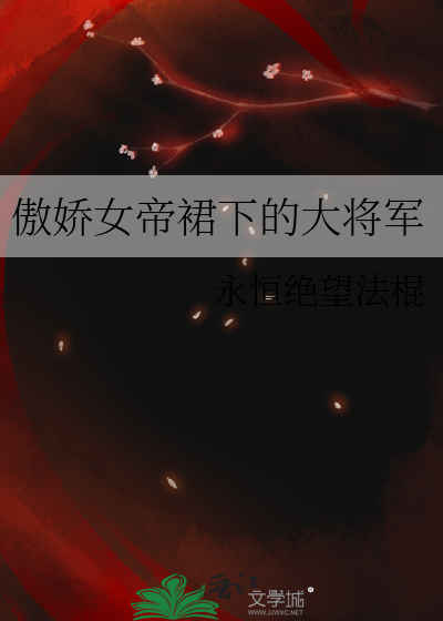 请侍寝下载