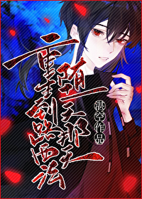 重生之路西法