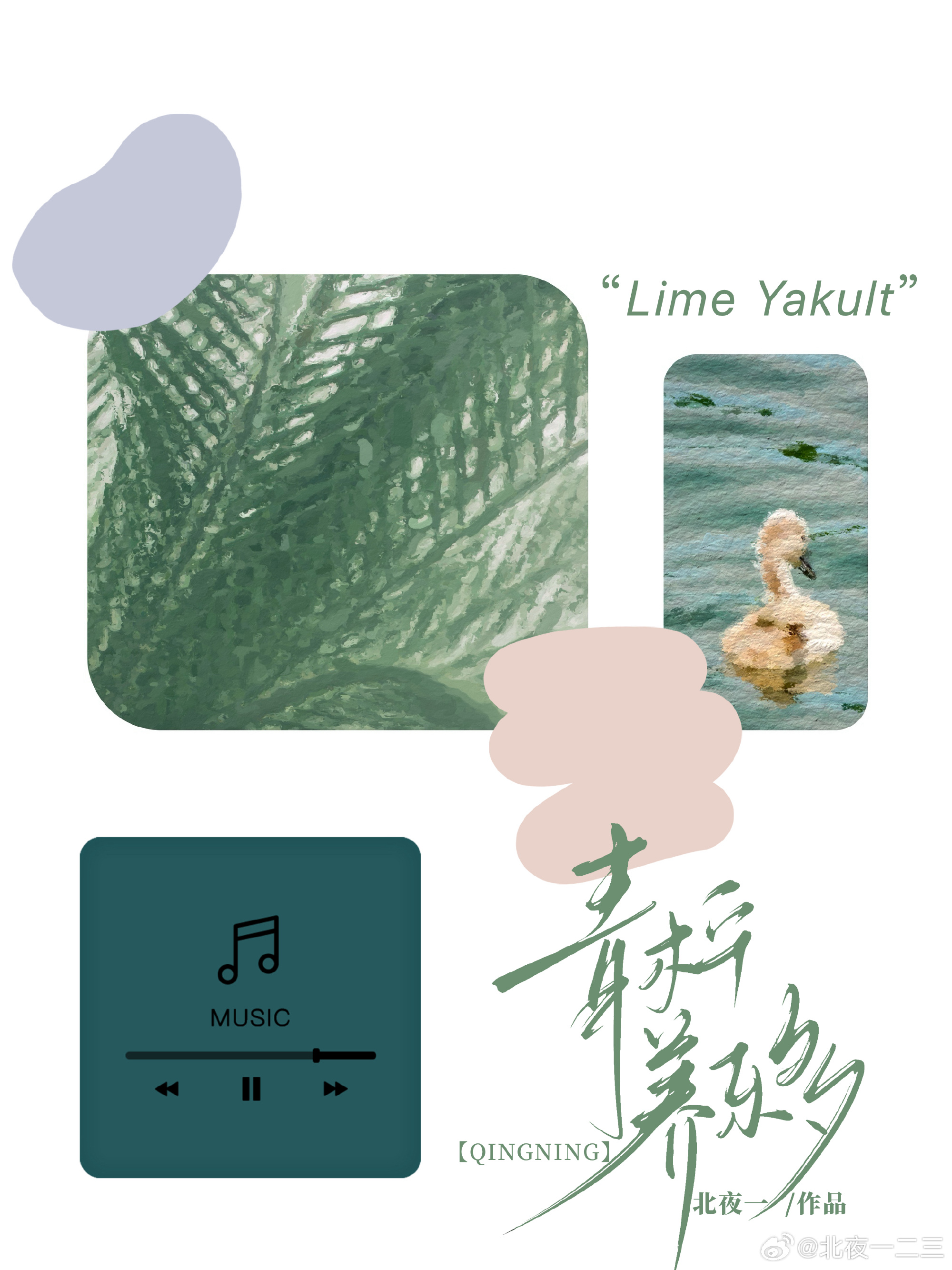 柠檬养乐多好处