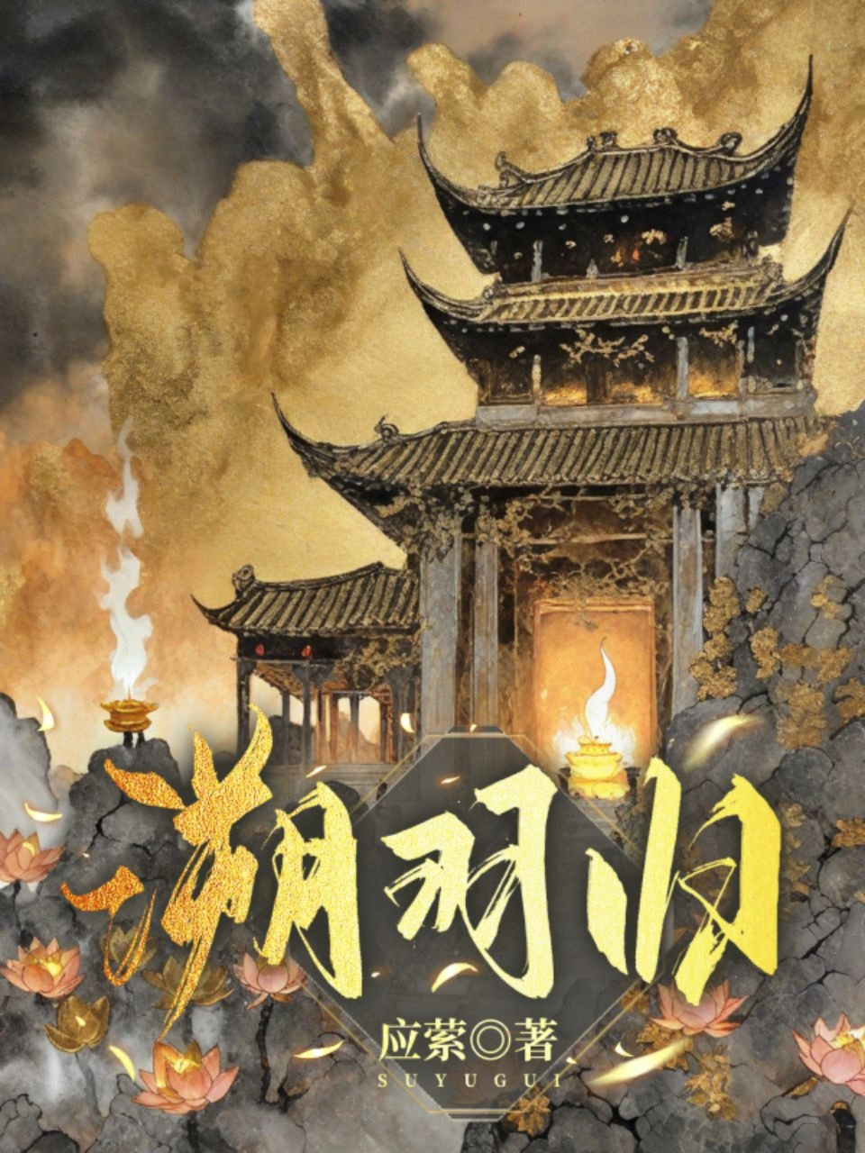 水星技术