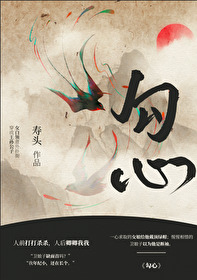 勾心斗角什么意思