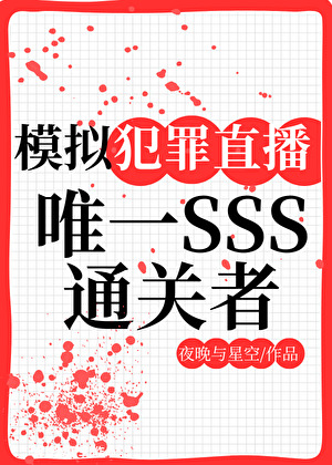 模拟犯罪的手机游戏