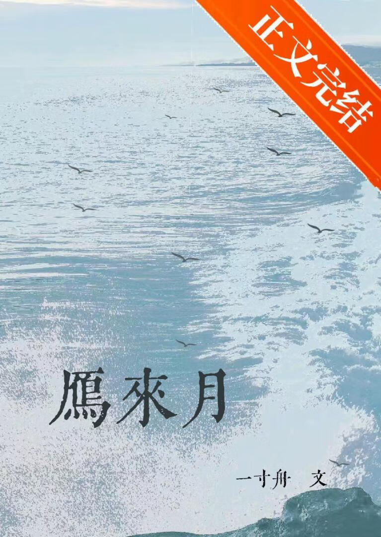 初二时光：一眼心动的师生缘