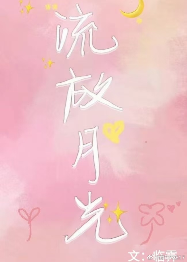流放 游戏