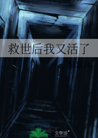 救世又失败了[快穿